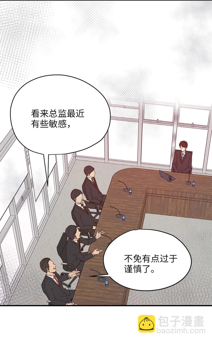 10 喵喵快递(1/2)-第10话