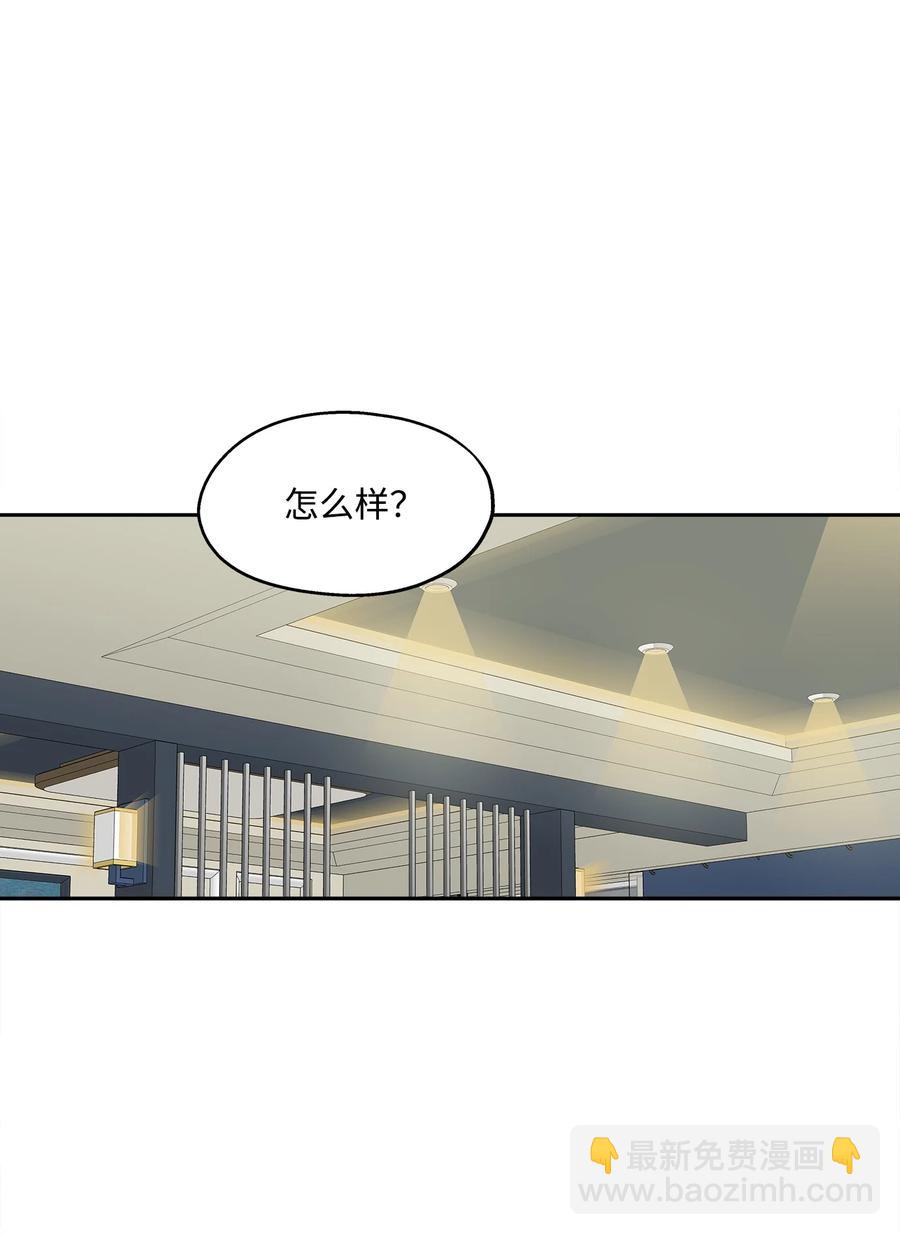 92 反击(1/3)-第92话