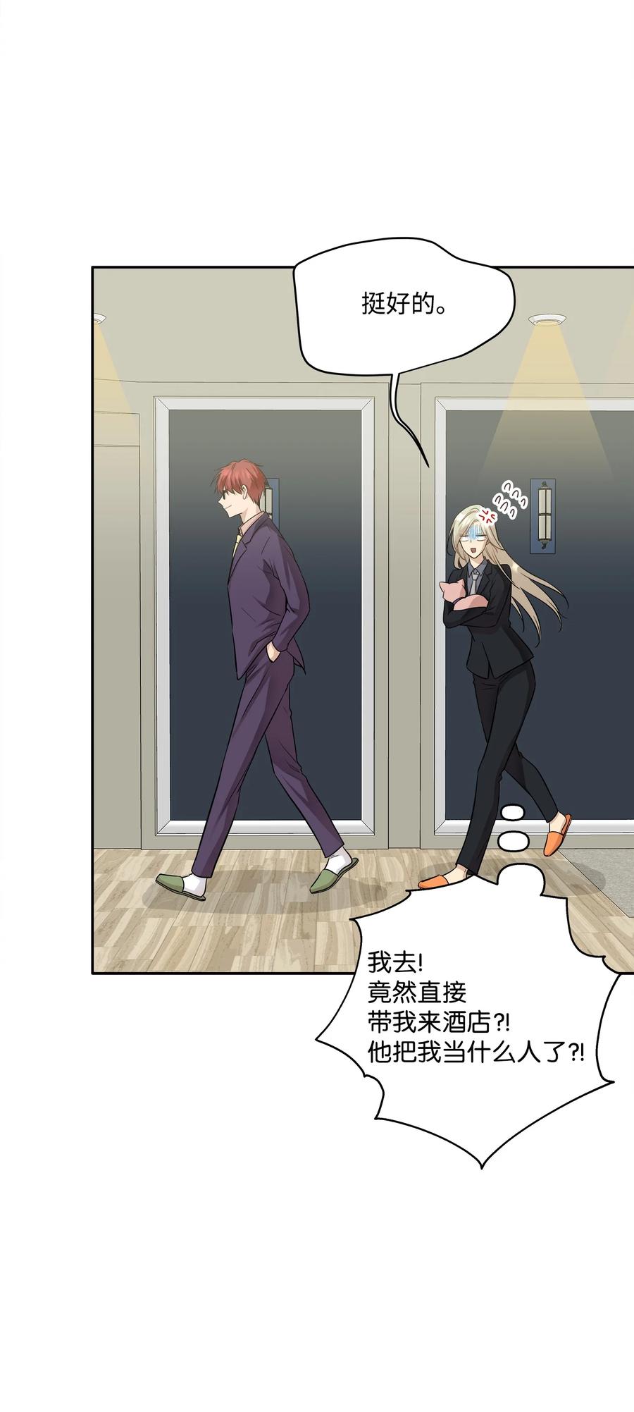 92 反击(1/3)-第92话