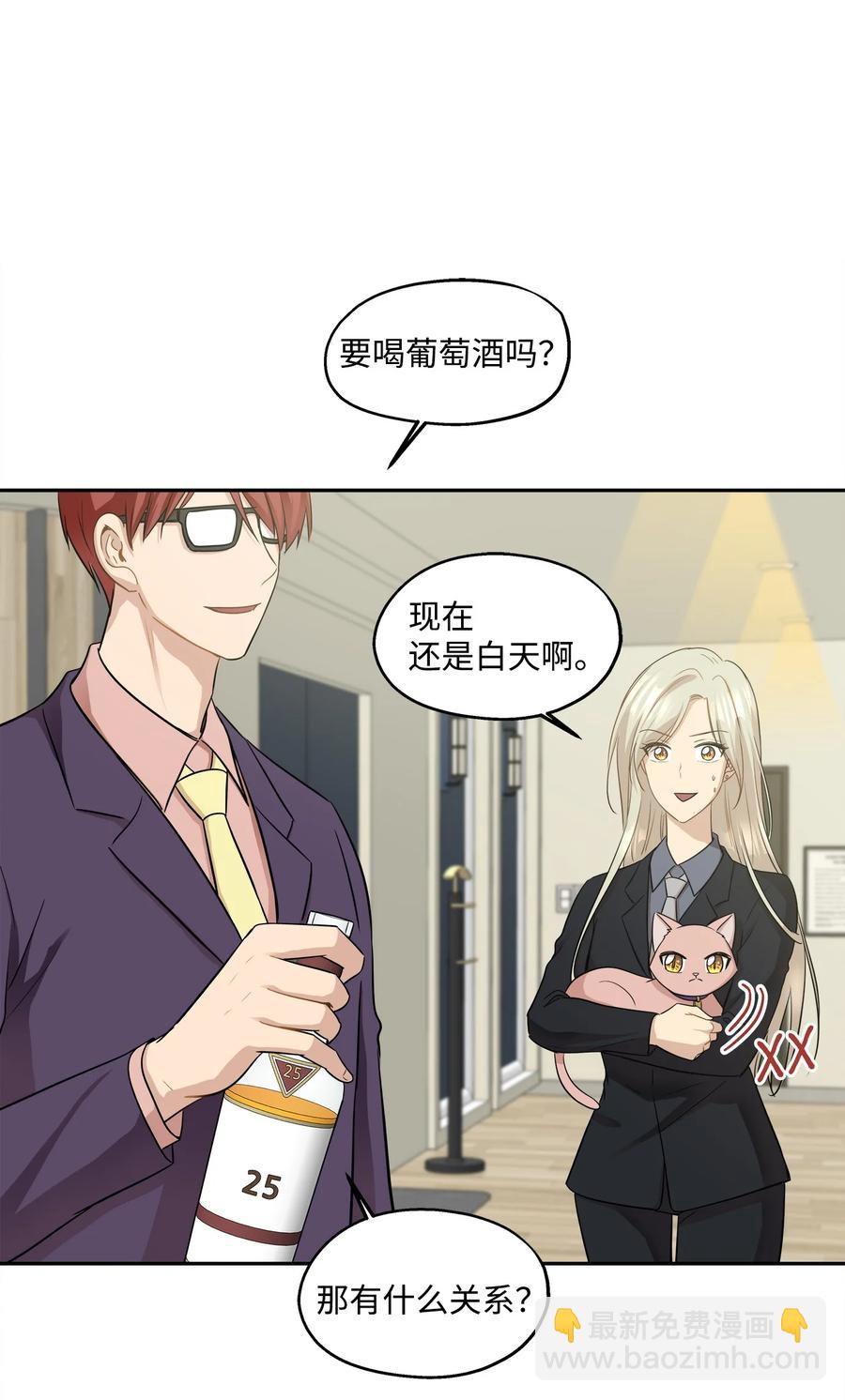 92 反击(1/3)-第92话