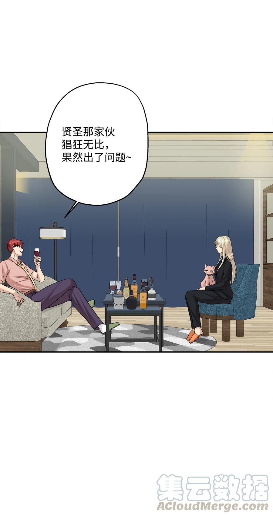 92 反击(1/3)-第92话