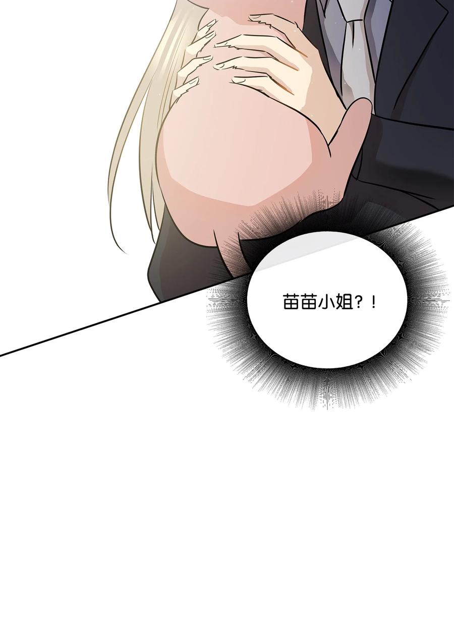 92 反击(1/3)-第92话