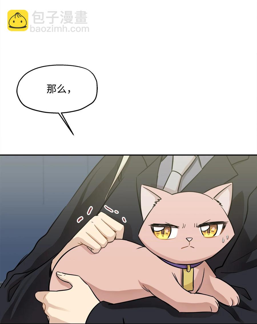 92 反击(1/3)-第92话