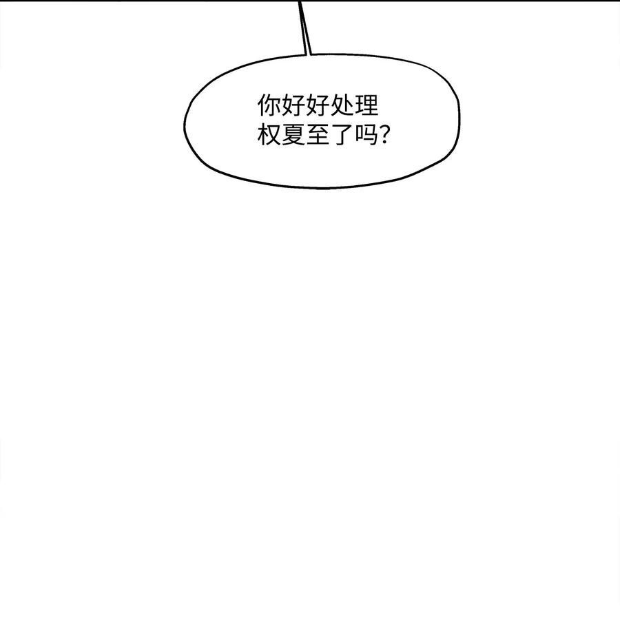 92 反击(1/3)-第92话