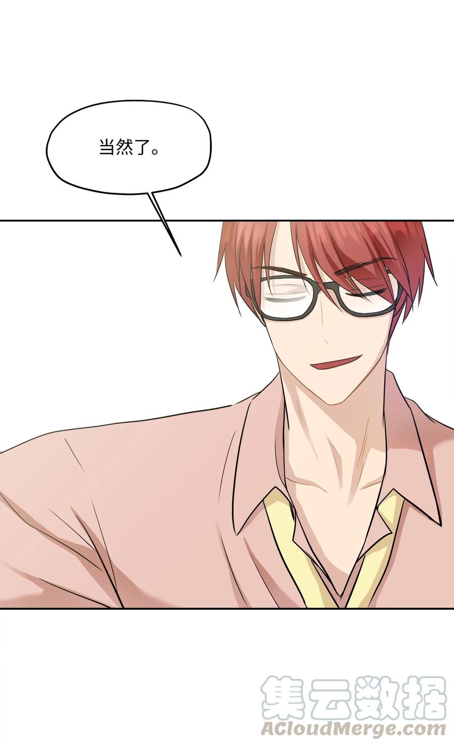 92 反击(1/3)-第92话