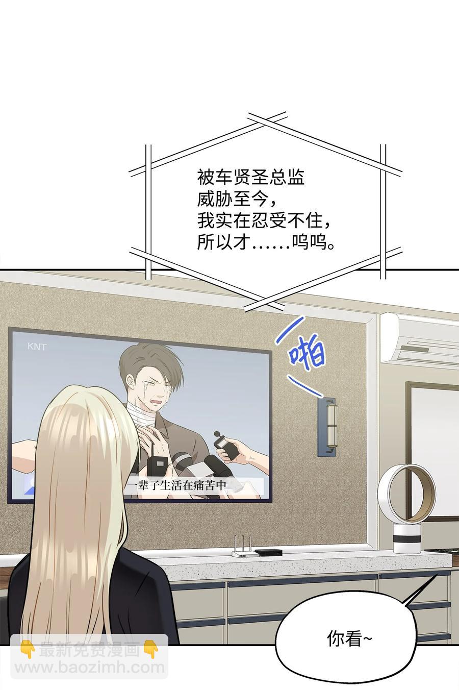 92 反击(1/3)-第92话