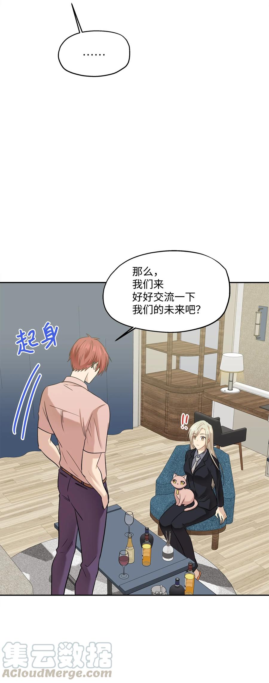 92 反击(1/3)-第92话