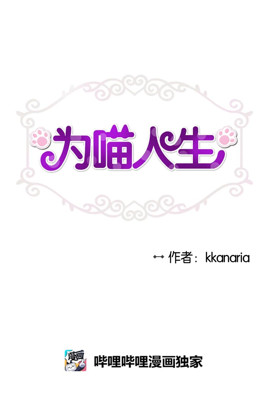 92 反击(1/3)-第92话