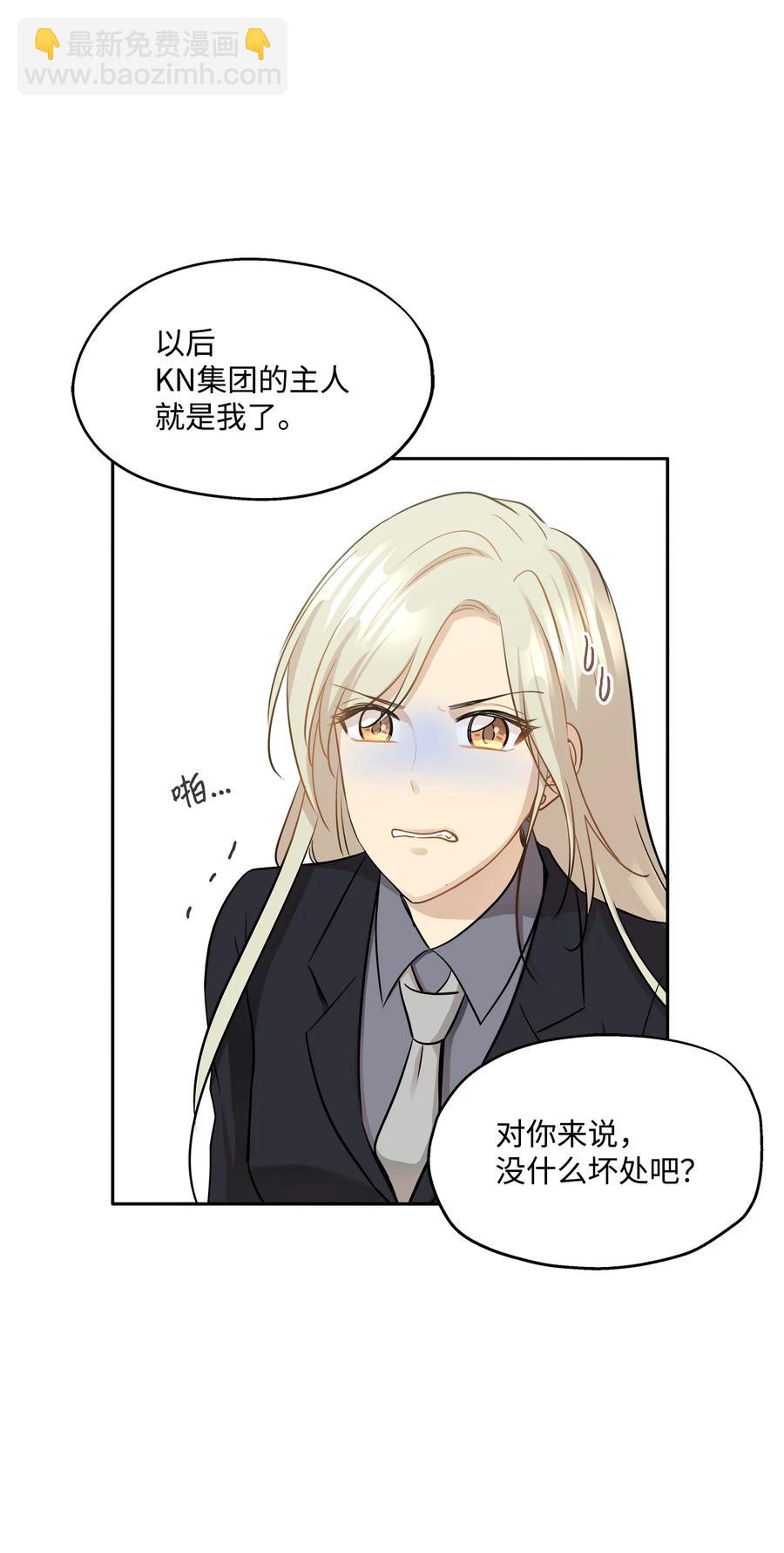 92 反击(1/3)-第92话