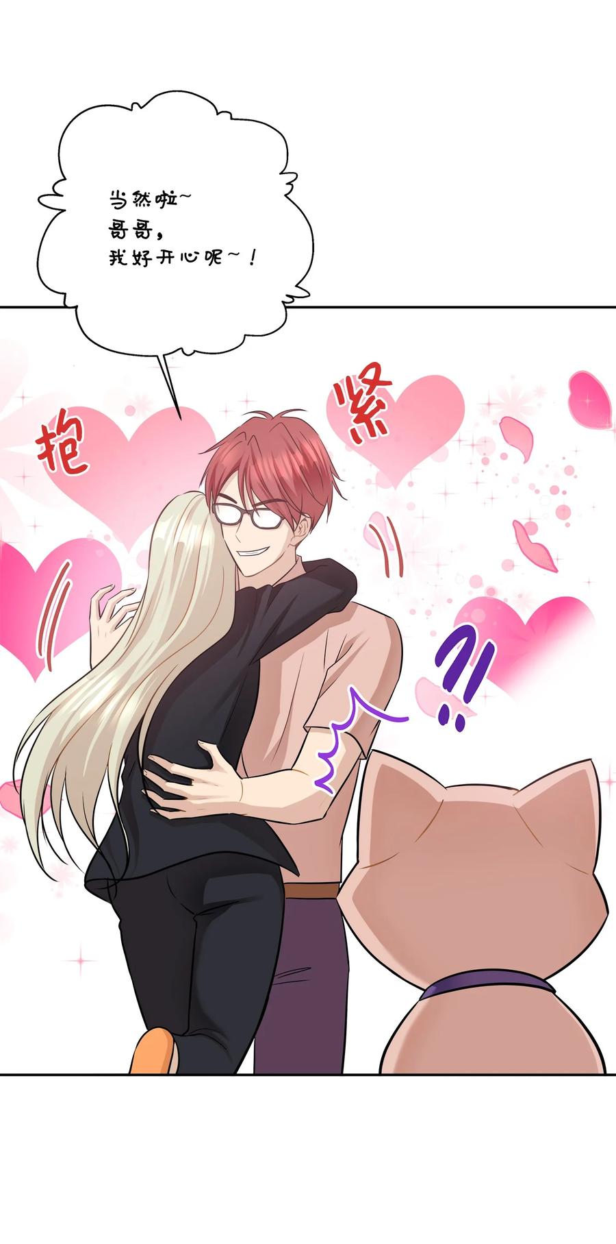 92 反击(1/3)-第92话