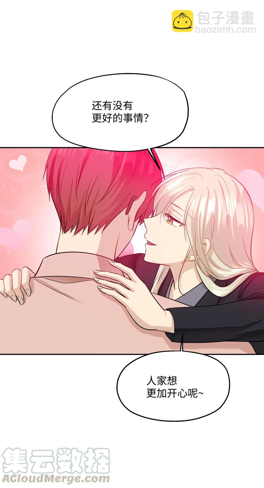 92 反击(1/3)-第92话