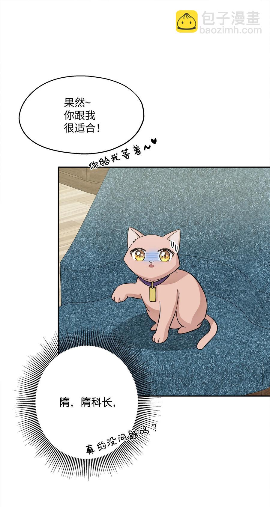 92 反击(1/3)-第92话