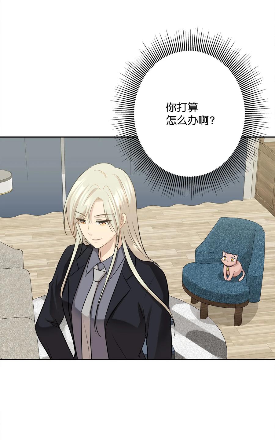 92 反击(1/3)-第92话