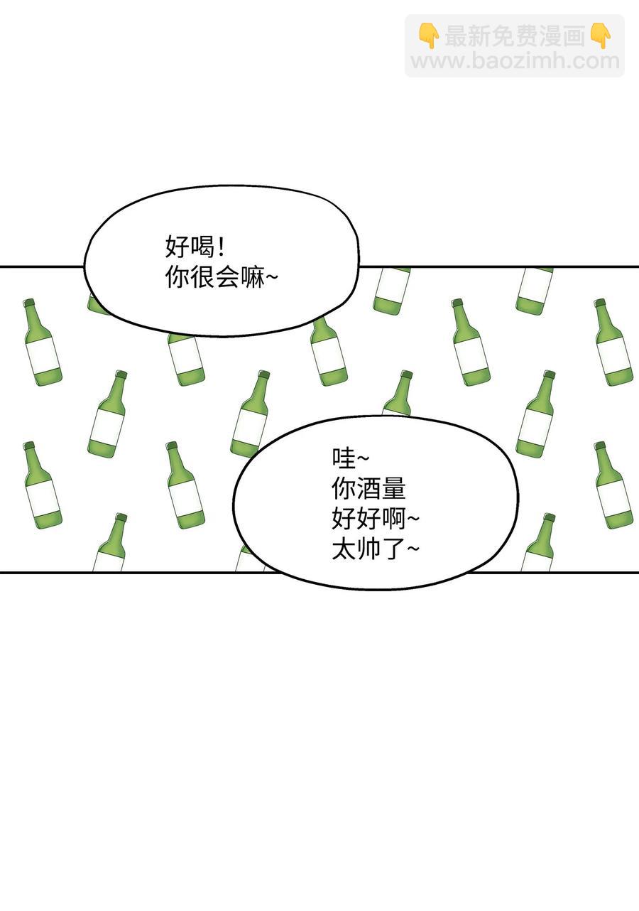 92 反击(1/3)-第92话