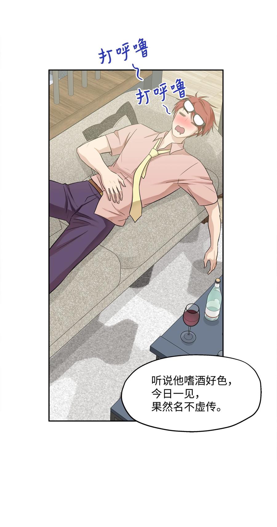 92 反击(1/3)-第92话