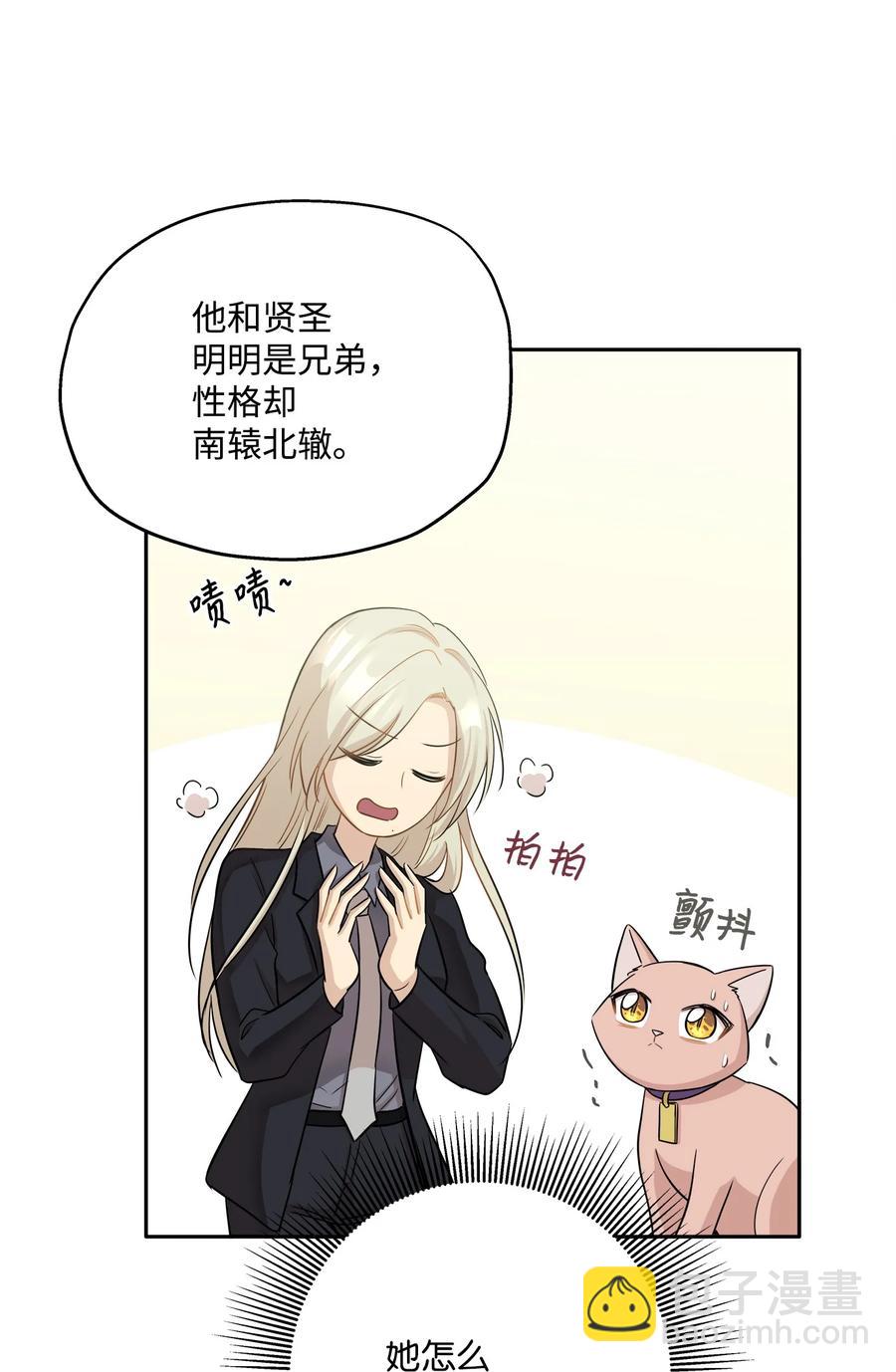 92 反击(1/3)-第92话