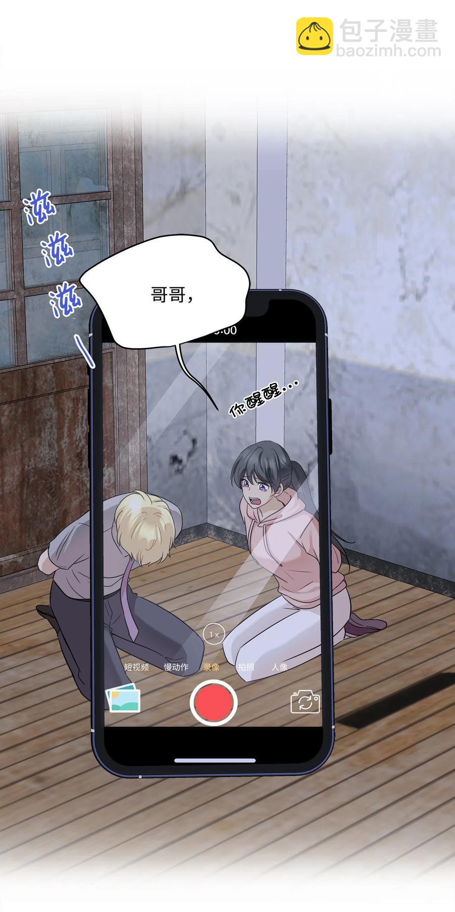 92 反击(1/3)-第92话