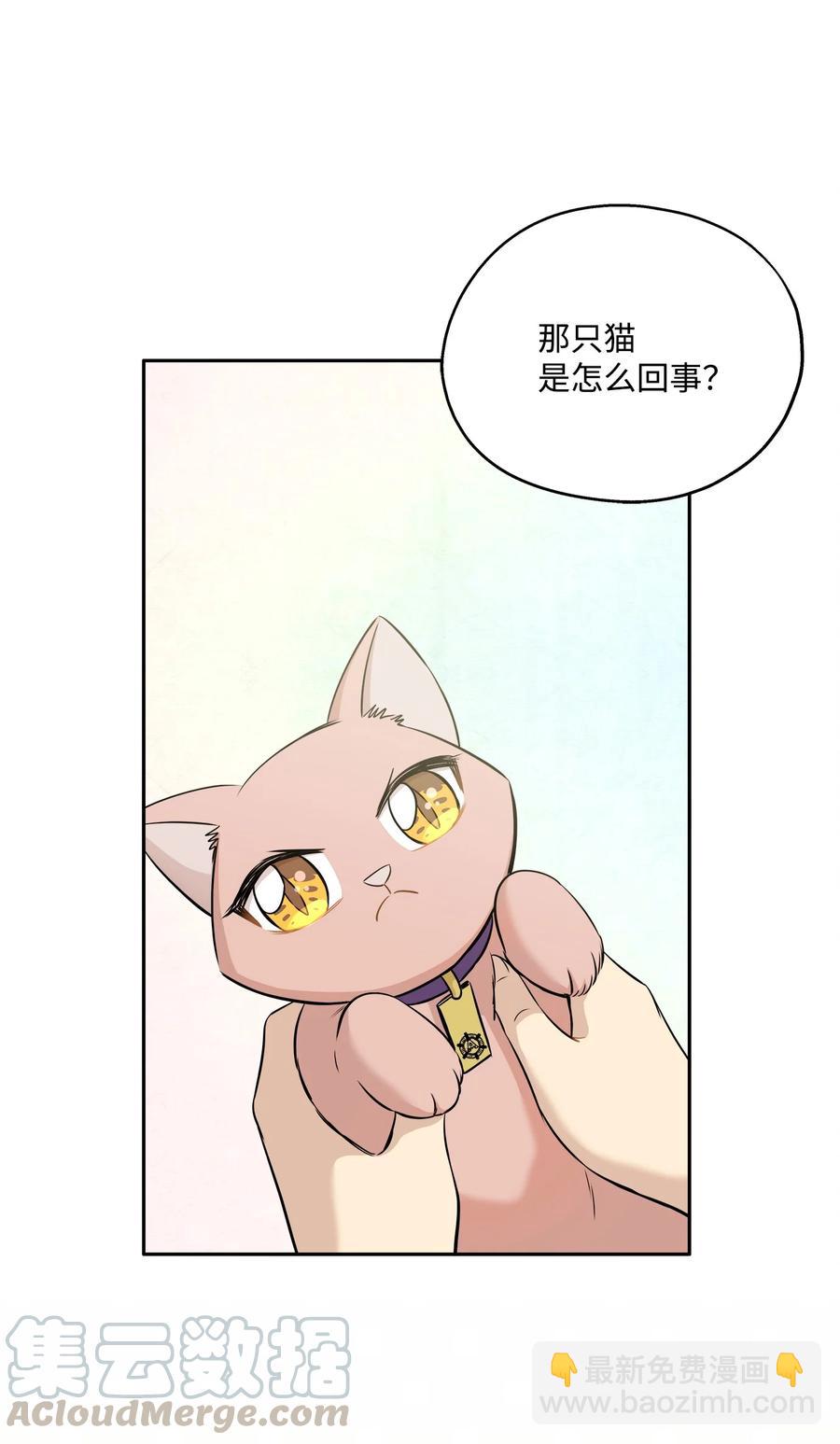 92 反击(1/3)-第92话