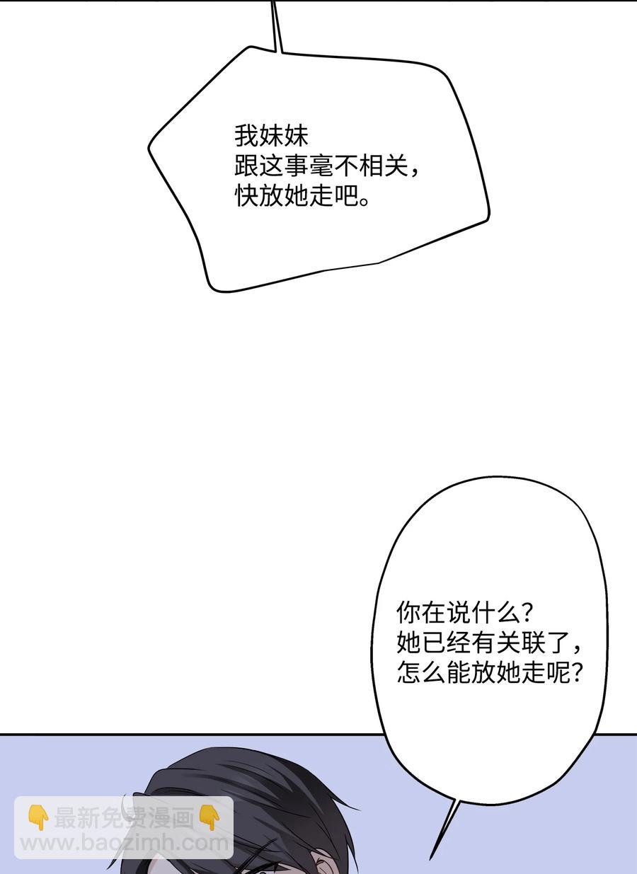 92 反击(1/3)-第92话