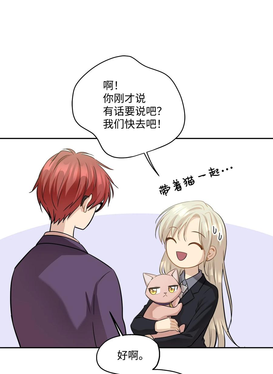 92 反击(1/3)-第92话