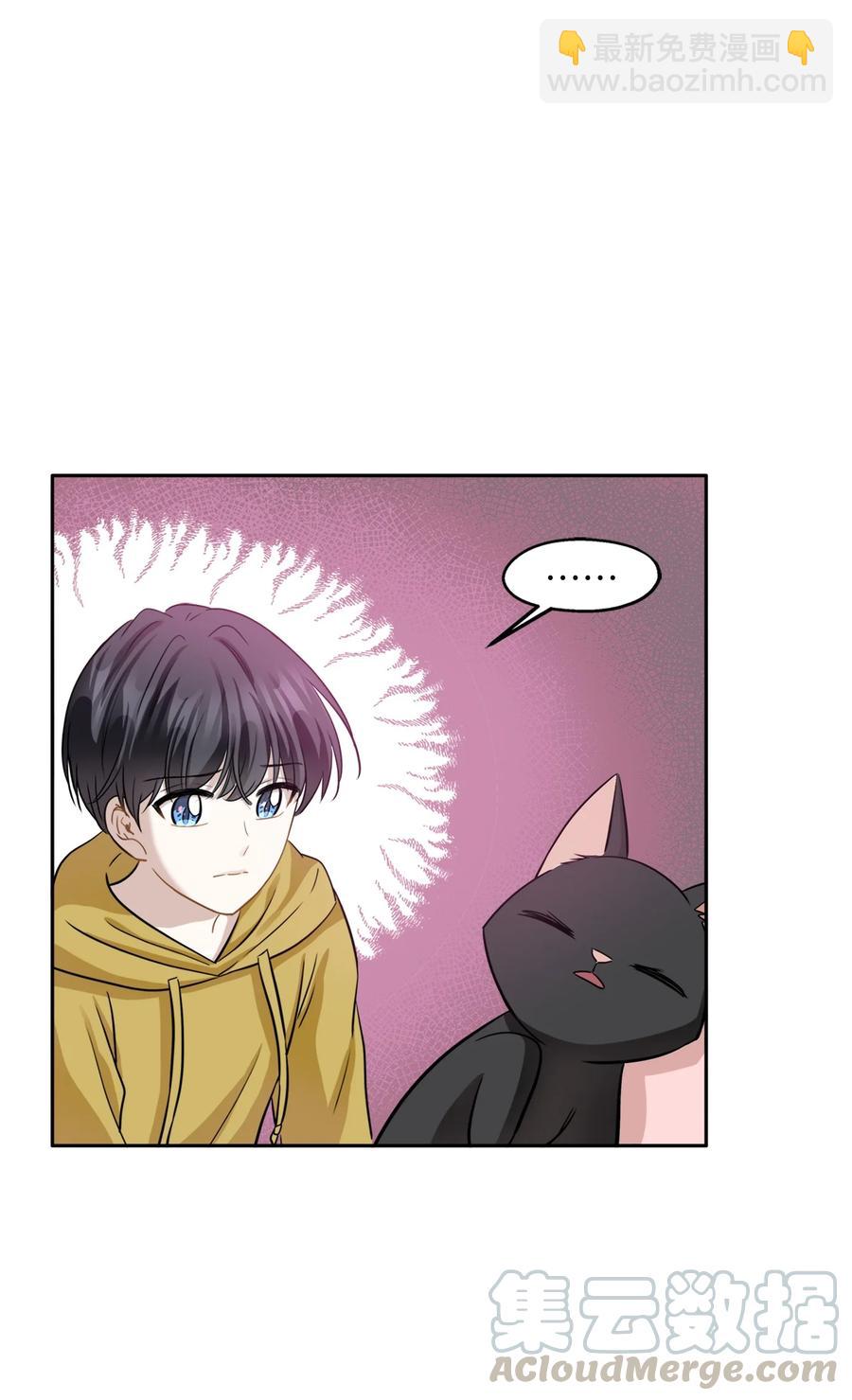 94 团建旅游(1/2)-第94话