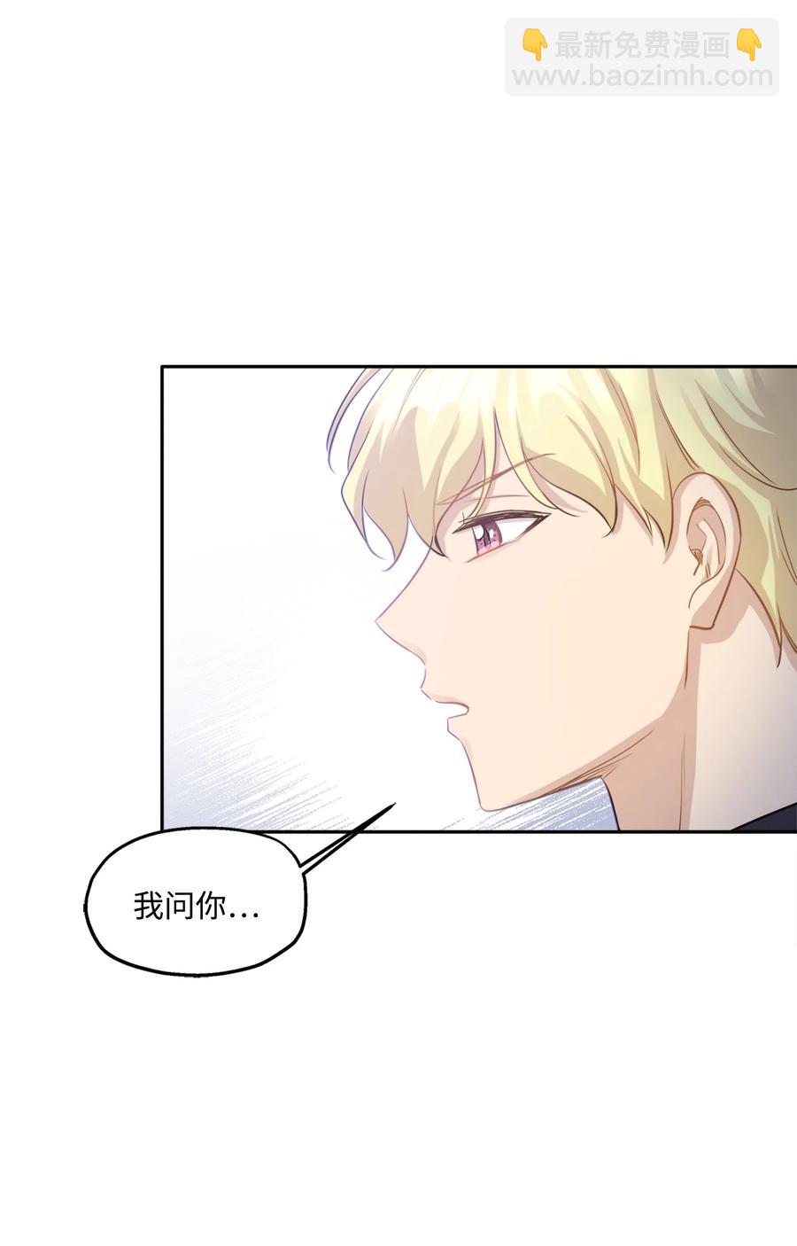 94 团建旅游(1/2)-第94话