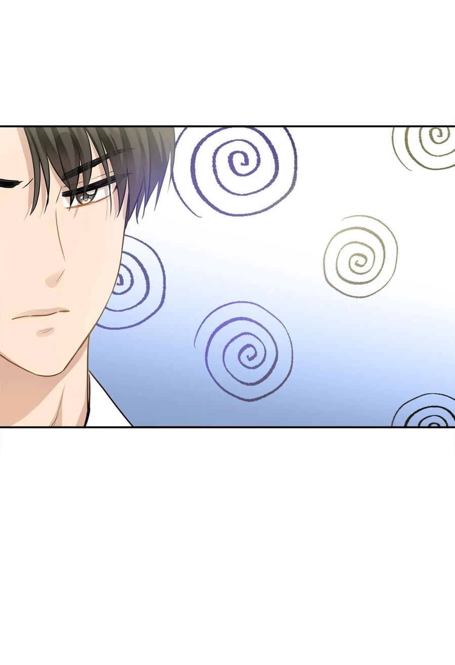 94 团建旅游(1/2)-第94话