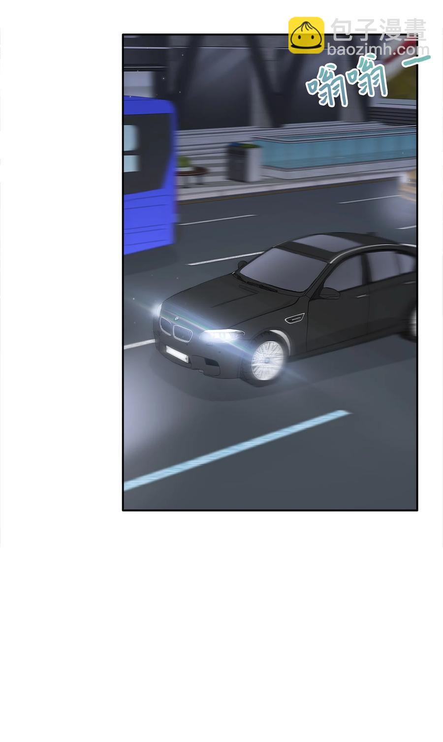 94 团建旅游(1/2)-第94话