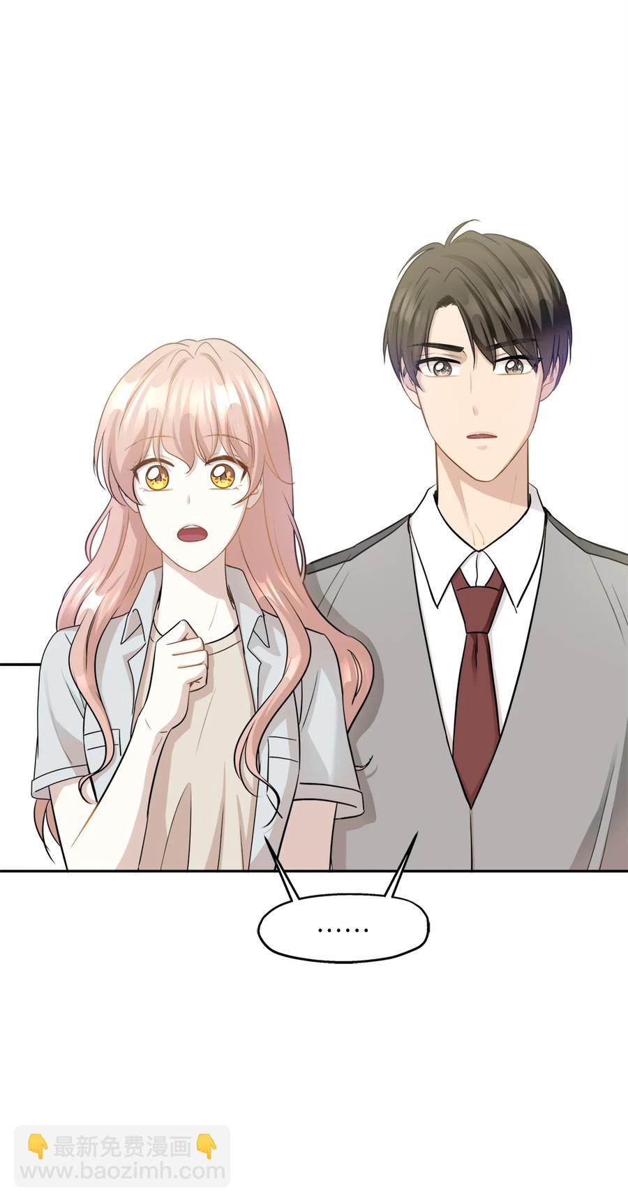 94 团建旅游(1/2)-第94话