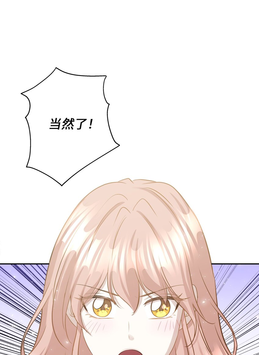 98 最好的礼物(1/2)-第98话