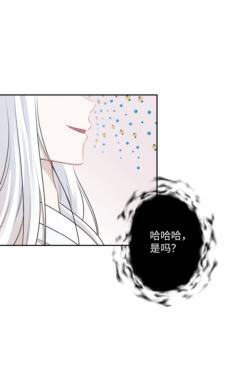 98 最好的礼物(1/2)-第98话