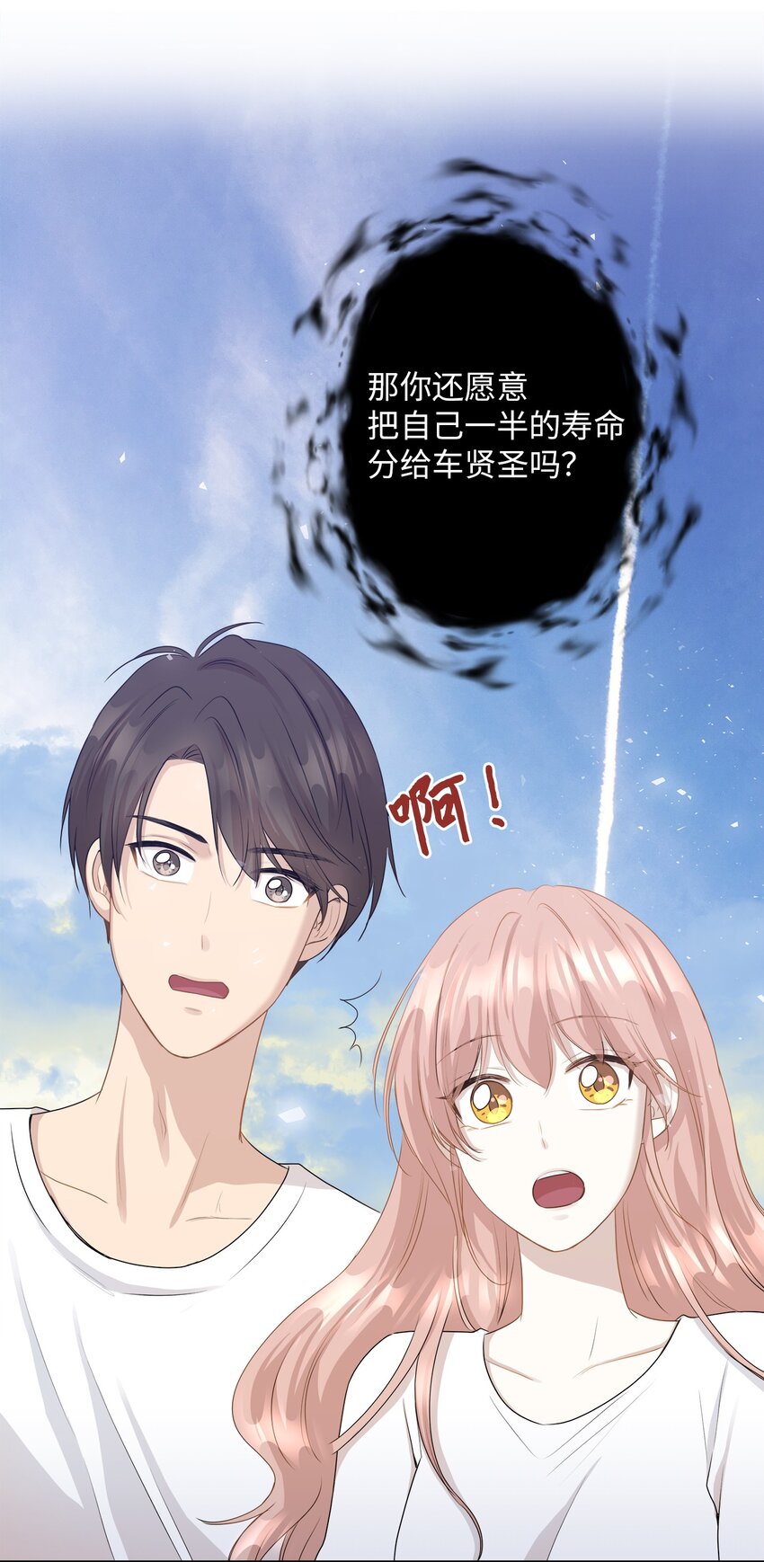 98 最好的礼物(1/2)-第98话