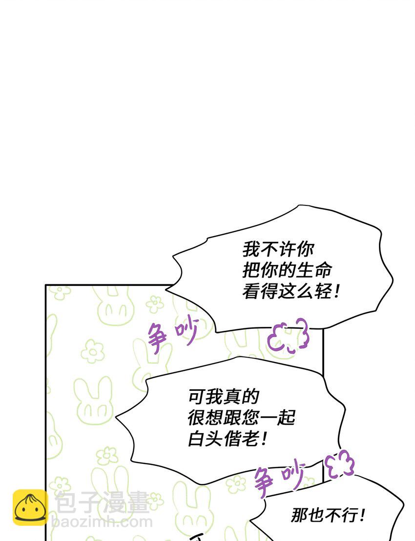 98 最好的礼物(1/2)-第98话