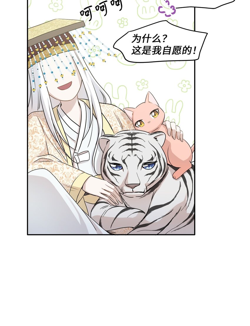 98 最好的礼物(1/2)-第98话