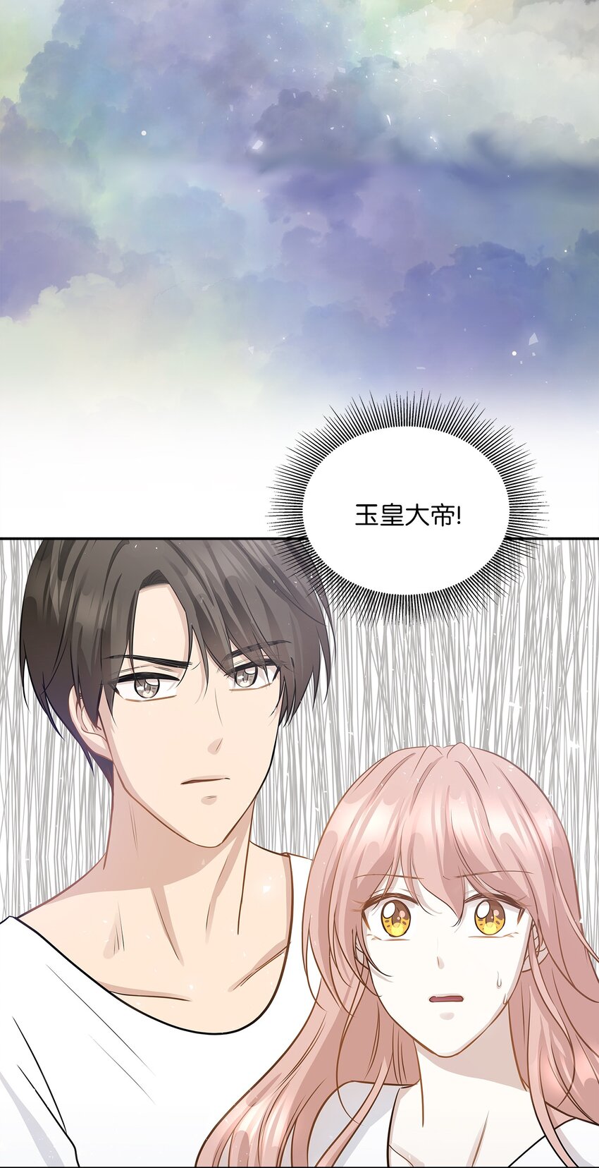 98 最好的礼物(1/2)-第98话