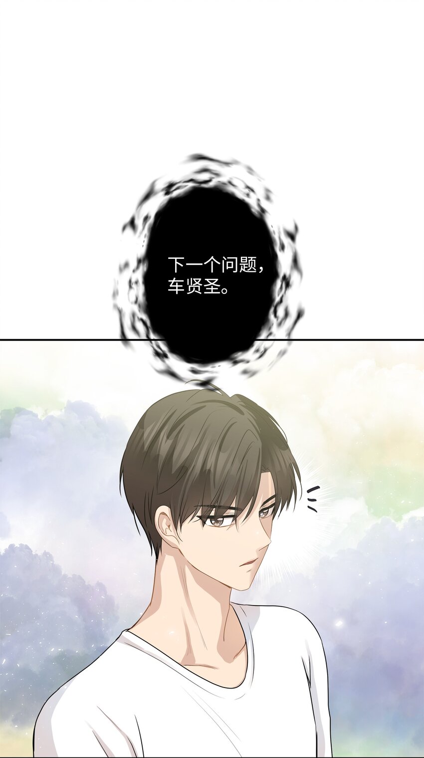 98 最好的礼物(1/2)-第98话