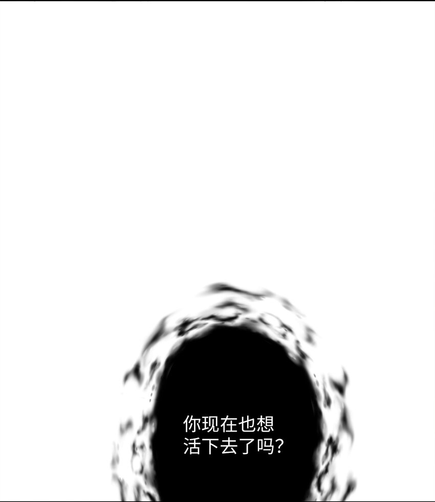 98 最好的礼物(1/2)-第98话