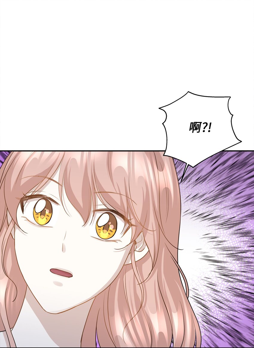 98 最好的礼物(1/2)-第98话