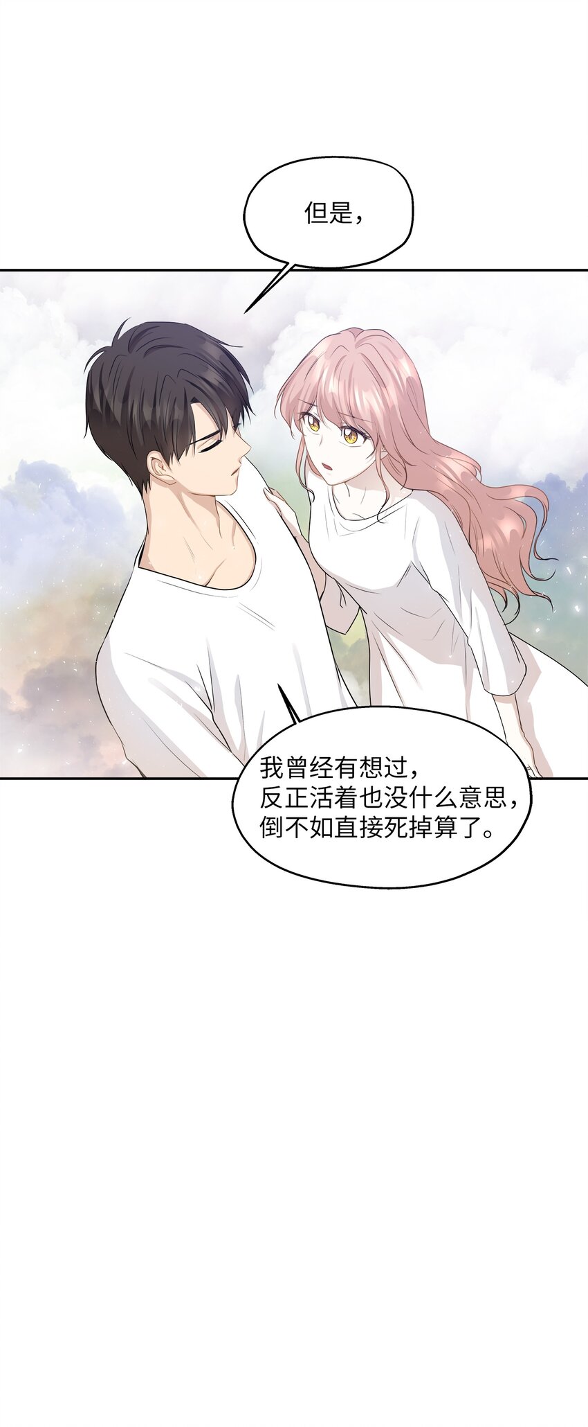 98 最好的礼物(1/2)-第98话