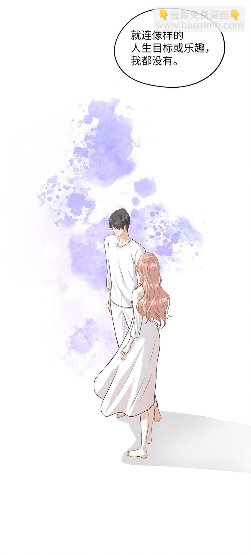 98 最好的礼物(1/2)-第98话