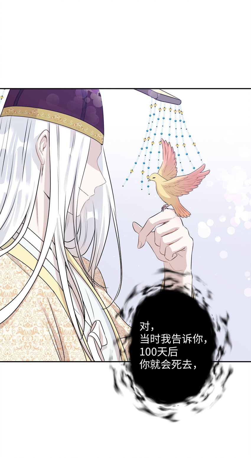 98 最好的礼物(1/2)-第98话