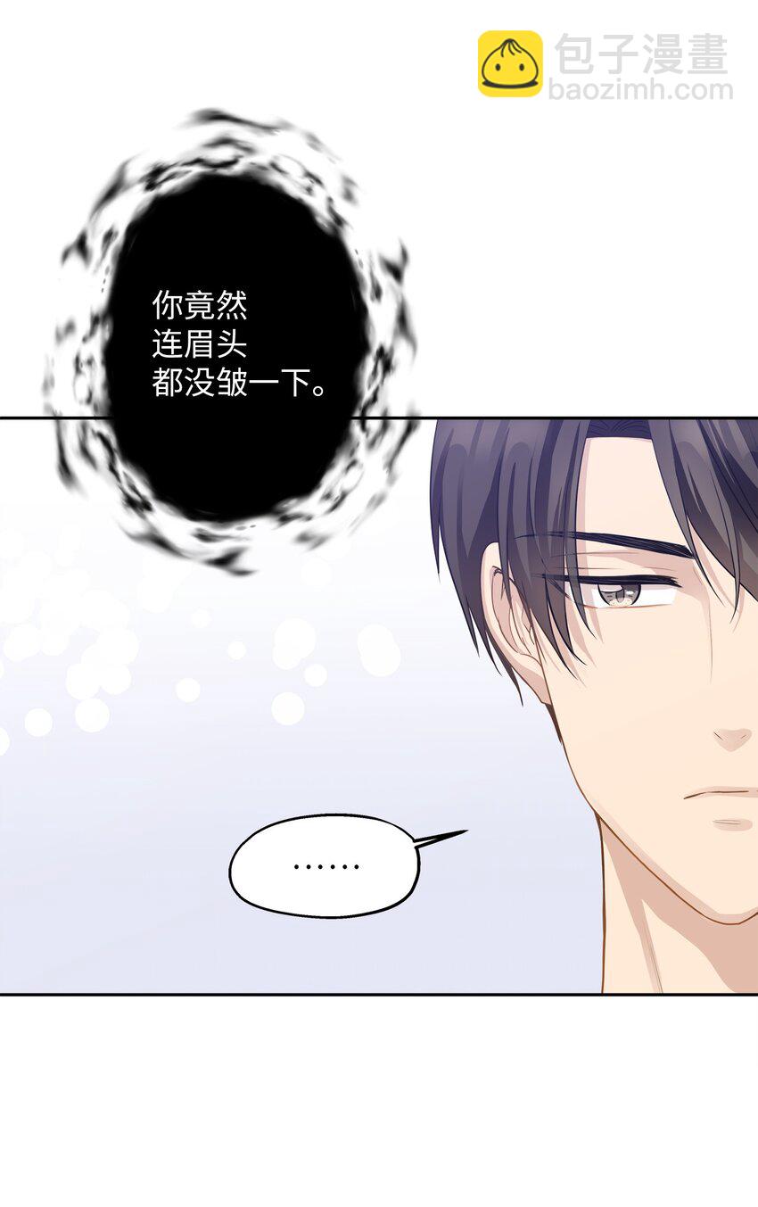 98 最好的礼物(1/2)-第98话