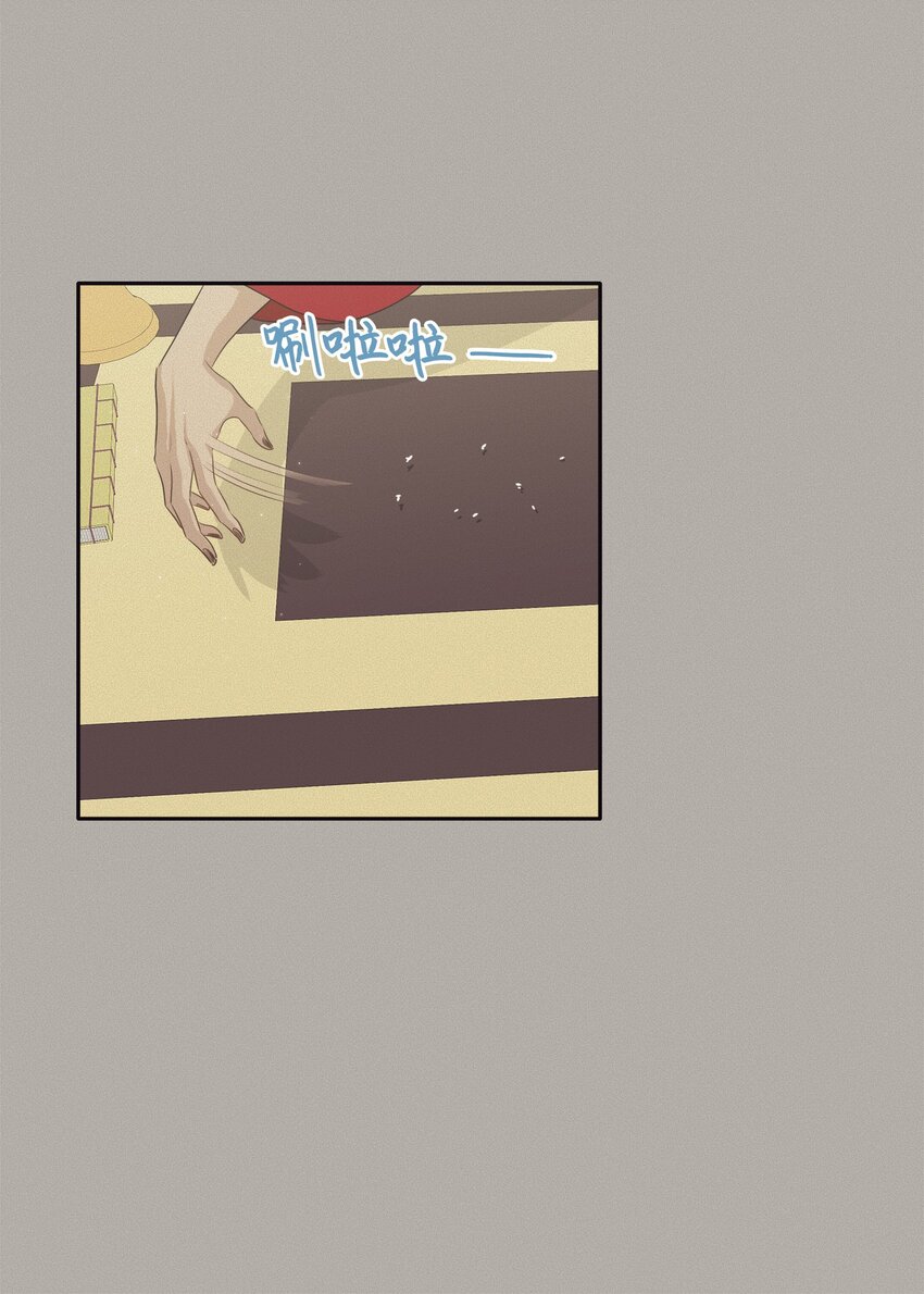 98 最好的礼物(1/2)-第98话