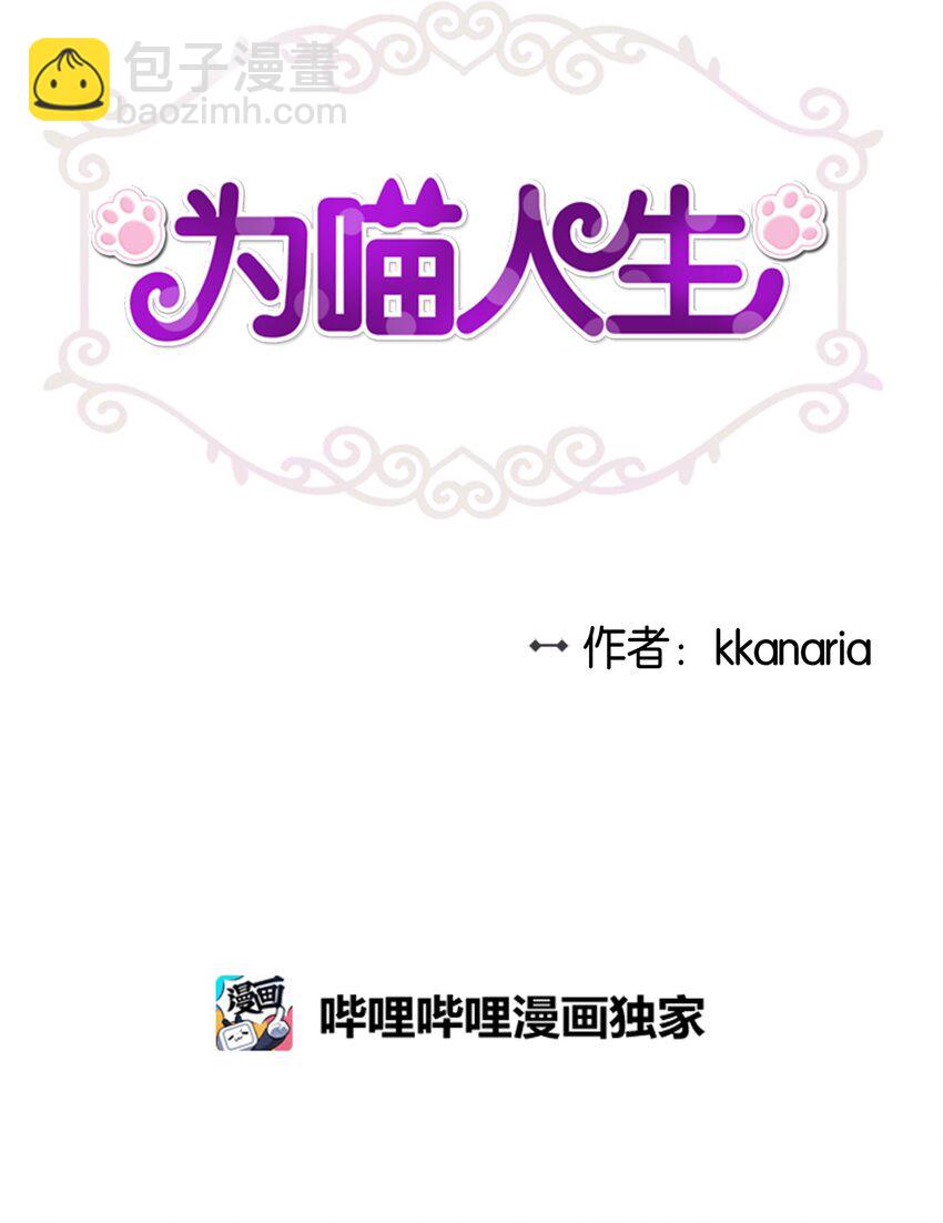 98 最好的礼物(1/2)-第98话