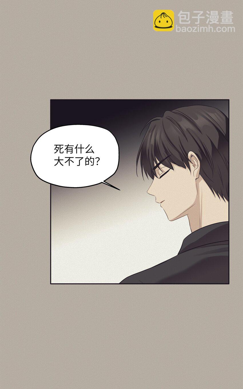 98 最好的礼物(1/2)-第98话