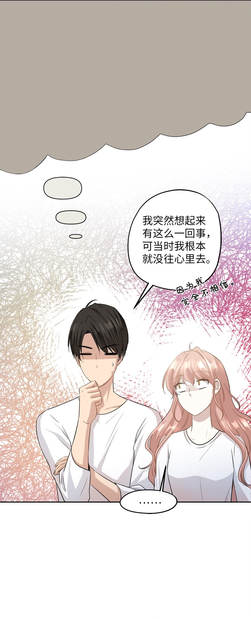 98 最好的礼物(1/2)-第98话