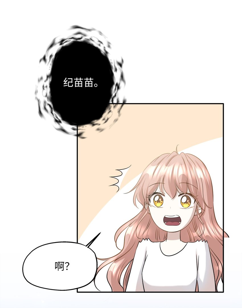 98 最好的礼物(1/2)-第98话