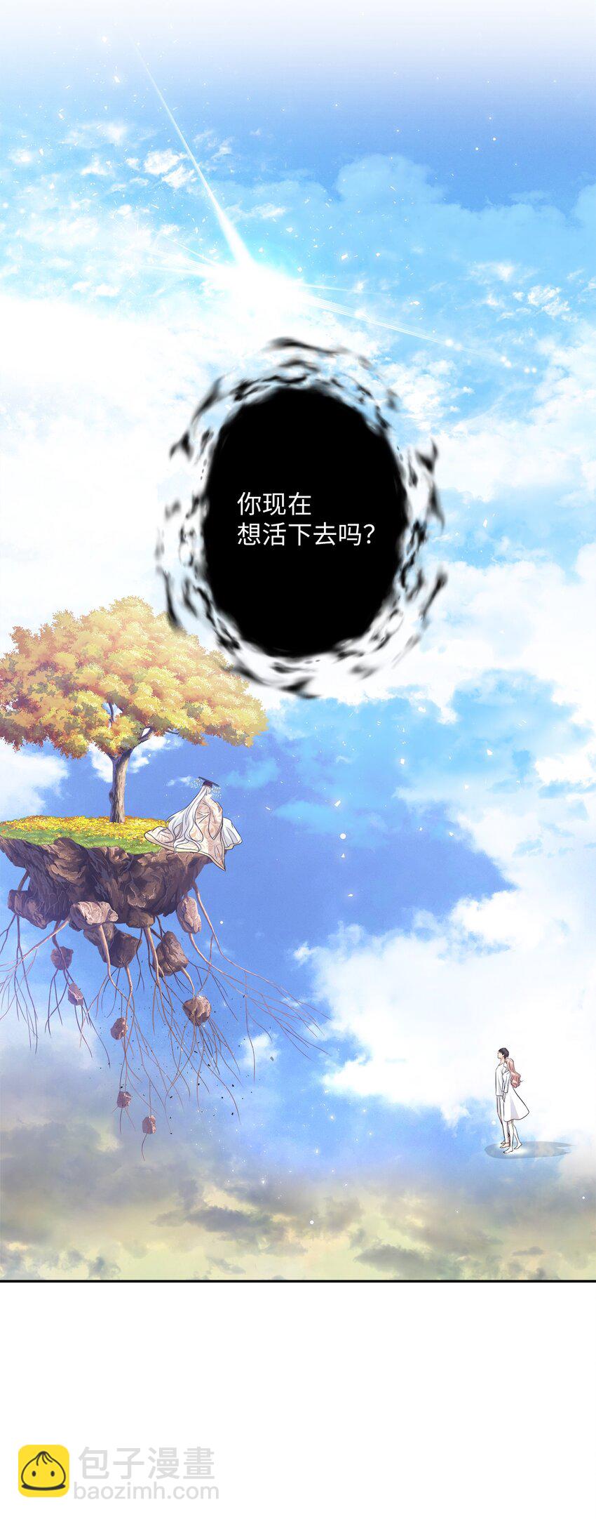 98 最好的礼物(1/2)-第98话