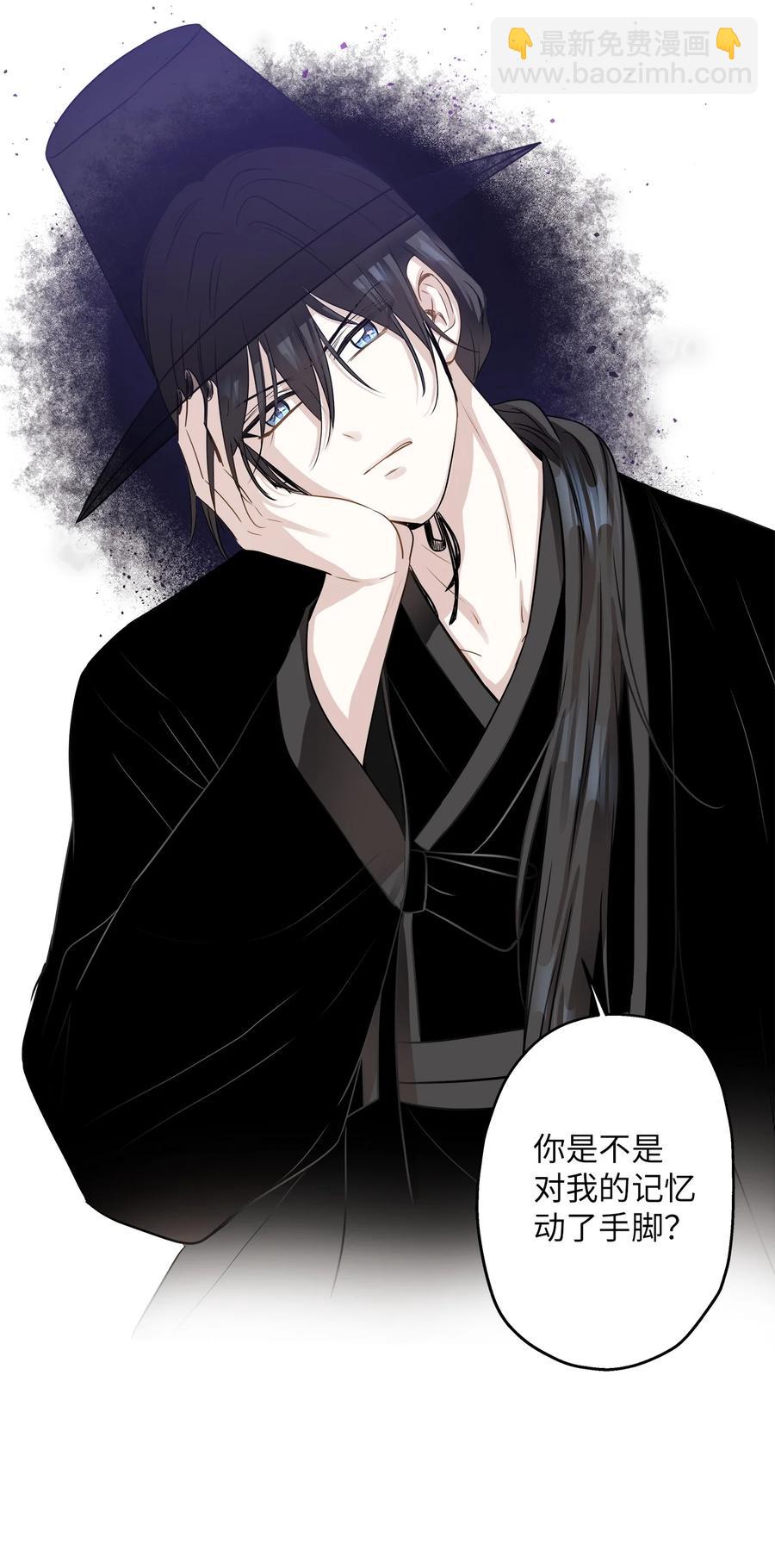 100 前世今生(1/3)-第100话