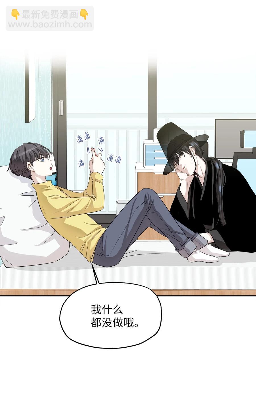 100 前世今生(1/3)-第100话